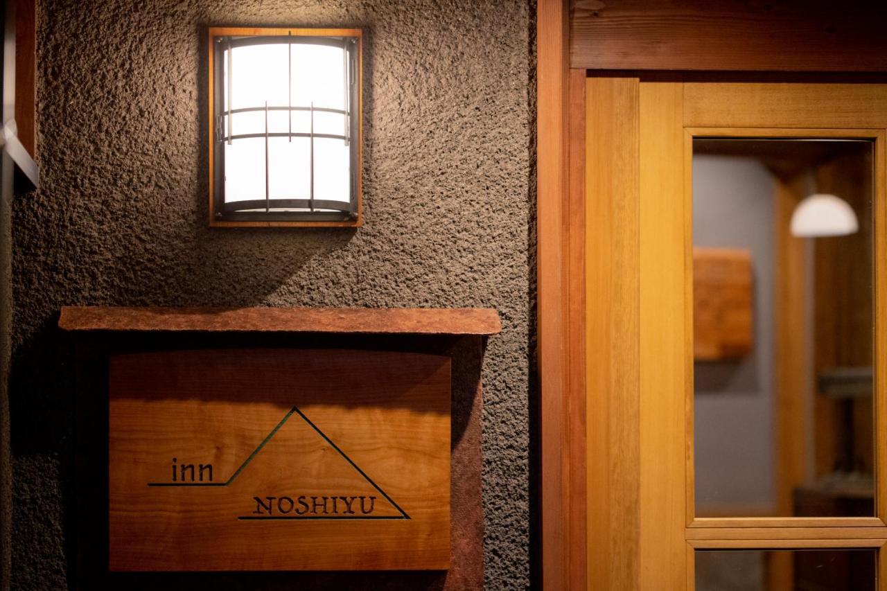 inn NOSHIYU Minamioguni Exterior foto